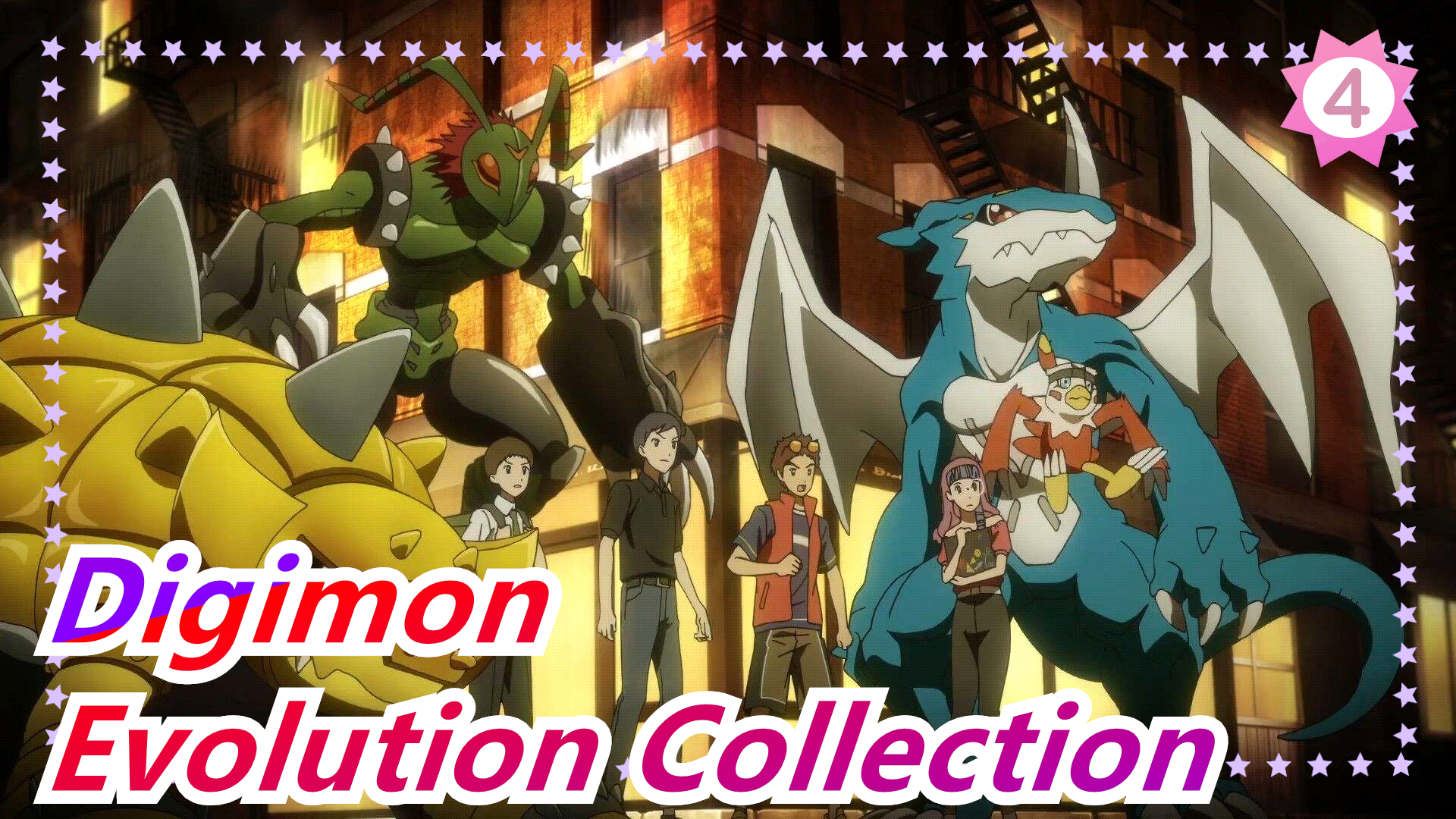 Digimon Digimon Adventure Tri Digimon Evolution Collection 4 Bilibili