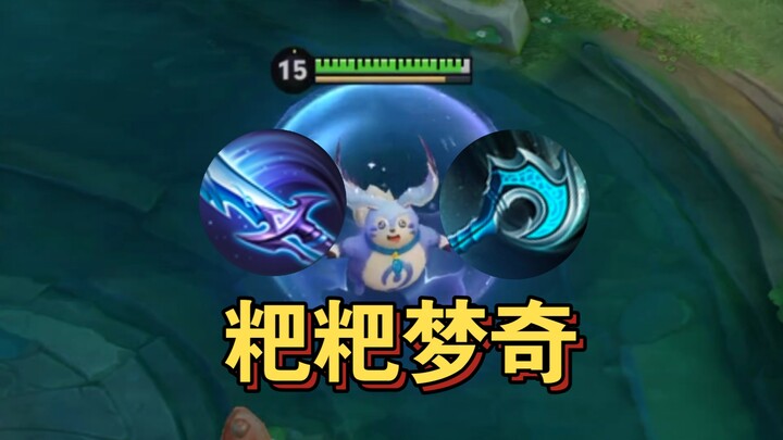 ในเกมไวท์ออฟไฟท์เตอร์มีฮีโร่ชื่อเมิ่งฉีไหม?