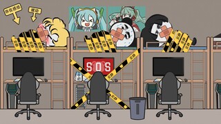 反 向 八 大 狠 人