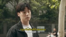 Drunk to Love You (2024) แผนรักนักดื่ม EP 17 [ซับไทย]