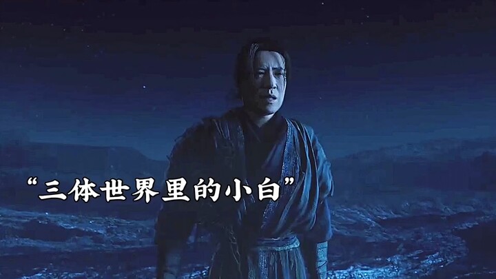 Don't easily trust strangers' kindness.