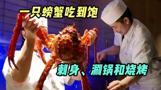Ada banyak cara untuk memakan kepiting. Makanan ini dianggap dipelajari dengan mulut.