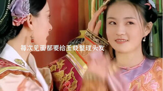 细节就是甄嬛每次见玉娆总是会先摸摸她的脸，从小被嬛嬛宠到大，这是浣碧怎么也得不到的