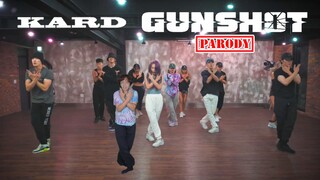 【Ky】ฉากกรีนสกรีนสุดฮา มาเต้นเพลง KARD - GUNSHOT กันเถอะ!