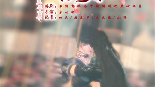 ตอนพิเศษ [ตอนที่ 7] Sheng'er...คุณซ่อนมันไว้อย่างดี แต่คุณเป็นของฉันได้เท่านั้น!