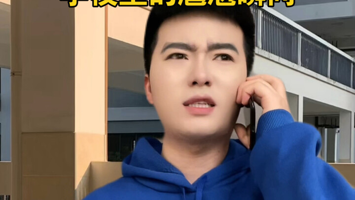 学校里的尴尬瞬间！