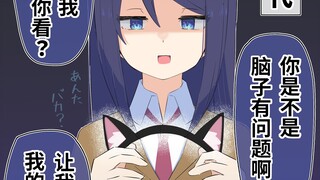 【总集篇10~21】酷酷的同级生的〇〇年后