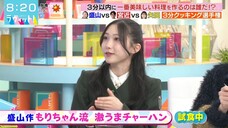 240410 LOVE it! - Taniguchi Airi