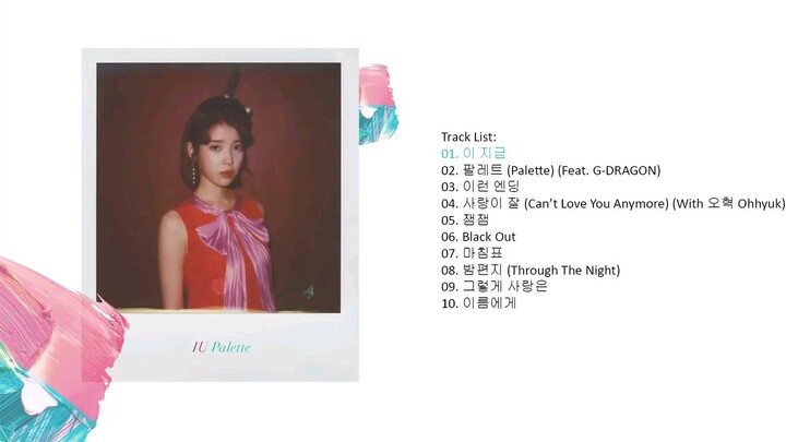 iu album