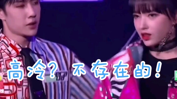 【Bác Tiêu】【Thiết diện đồng tường】Chị em đến nhặt đường, niềm vui khi “làm ăn” cùng bà xã là điều anh