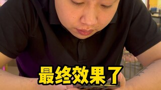 11.12 (ไม่มีโฆษณา)