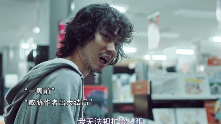 Major twist in the ending: Unlike the manga, it’s two guys on the bottom and the author on top!