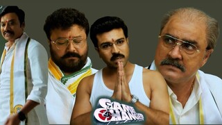 Game Changer (2025 hd video movie play  part 4