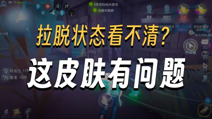 Awal pertandingan langsung mati? Menebak tiga kali penggunaan Flash untuk membuktikan diri sekali la