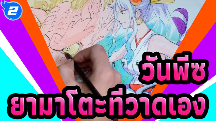 [วันพีซ] ร่างมังกรของโมโมโนะสุเกะ &ยามาโตะ ที่วาดเอง_2