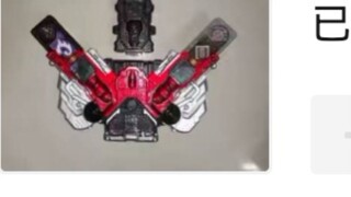 [Unboxing] Pinduoduo bought a W belt for 88 yuan with free shipping, and also gave away 26 tones and