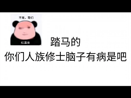 野生妖修的花语是“手慢无”
