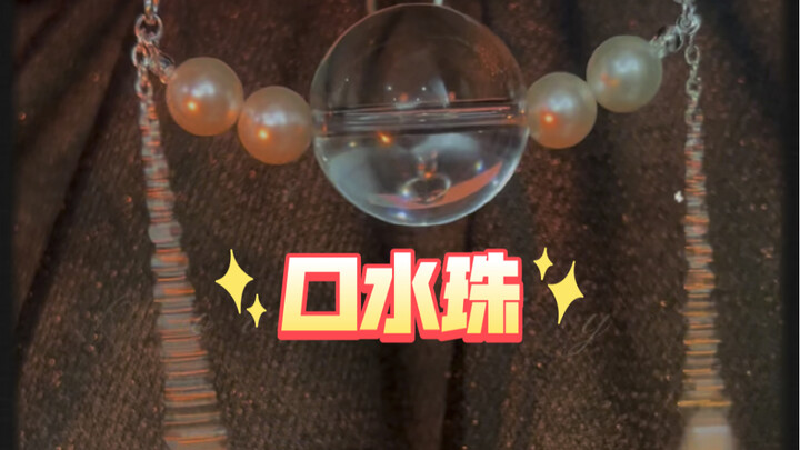 The transparent one looks better.