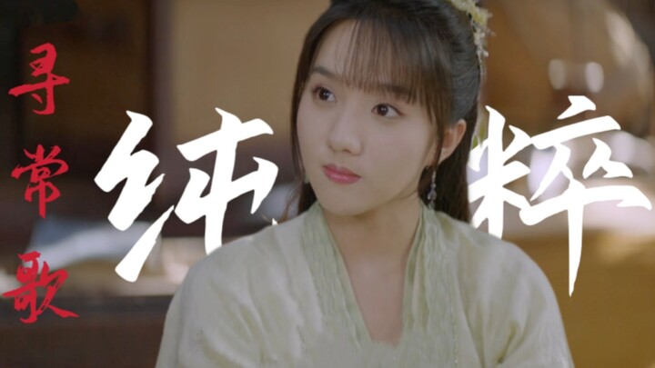 Tôi cứ nghĩ rằng chỉ có đủ tiền bạc, sự yêu thương và may mắn mới có thể nuôi dưỡng nên một cô gái n