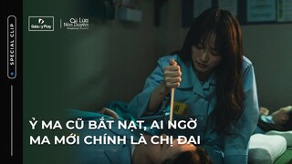 Ma cũ bị ma mới bắt nạt trong tù | Delightfully Deceitful: Cú Lừa Nên Duyên | Galaxy Play