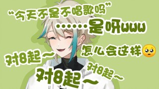 【阿萨Aza】一些撒娇和……？