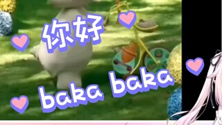 Loli Nhật Bản xem "Makabaka" và bắt đầu chửi bới...