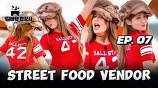 🇰🇷EP. 7 STREET FOOD VENDOR (2025) | ENG SUB (AI) | VARIETY SHOW