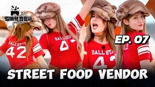 🇰🇷EP. 7 STREET FOOD VENDOR (2025) | ENG SUB (AI) | VARIETY SHOW