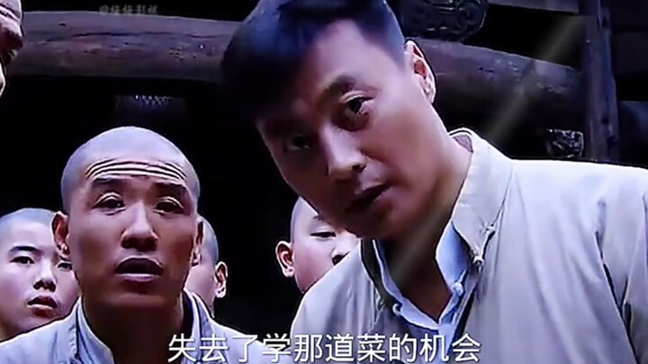 Là đệ tử chân truyền nhưng lại không hiểu biết cơ bản, đã đổ mất thứ nước bí truyền của sư phụ
