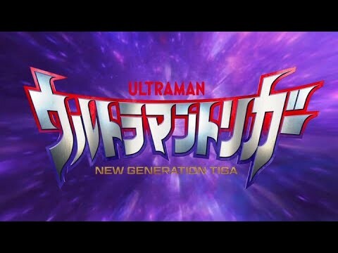 Ultraman Trigger Episode 18 Sub Indonesia