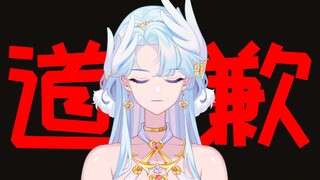 【Defense Breakdown】I never thought something like this would happen since I started VUP..
