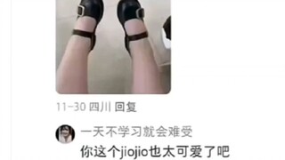 能冒昧问一下姐妹你的脚怎么这么像哆啦A梦吗