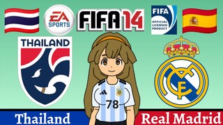 FIFA 14 | Thailand VS Real Madrid