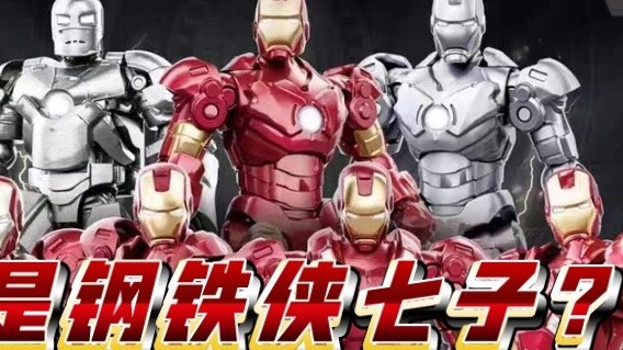 There are new factories? About 20 ¥ 7cm building blocks Iron Man, what do you think?