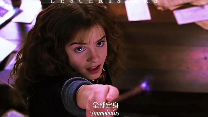 التعاويذ الثلاثة الأولى في هاري بوتر