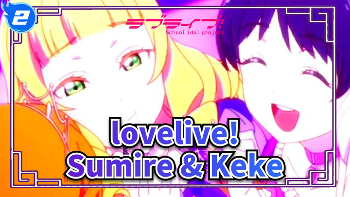 [lovelive!] Sự gắn kết giữa Sumire & Keke_2