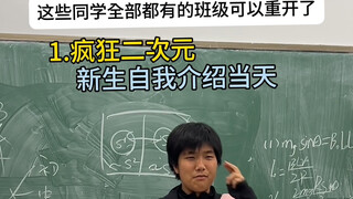 Classes with all students can reopen now...