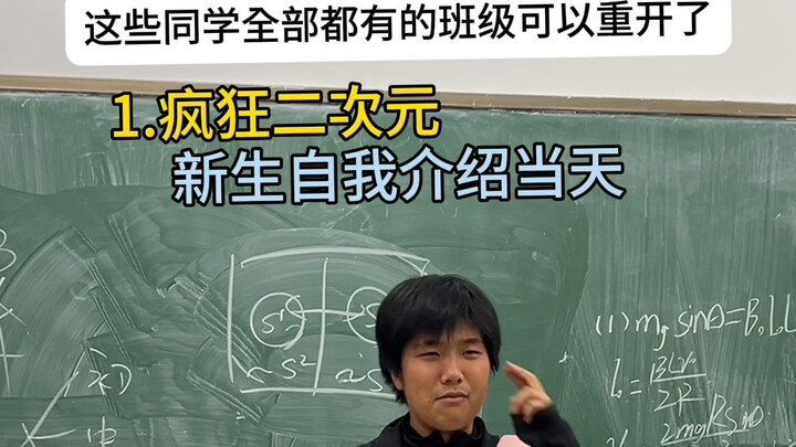 يمكن إعادة فتح الفصول الدراسية التي تحتوي على كل شيء الآن...