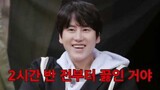 [NJTTW]Spring Camp with EngSub *Ep0.2/part 2