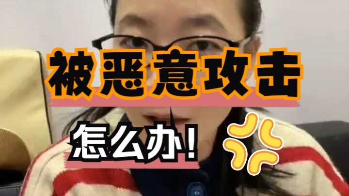 ควบคุมอารมณ์ ใครหัวร้อนก่อนคนนั้นแพ้!