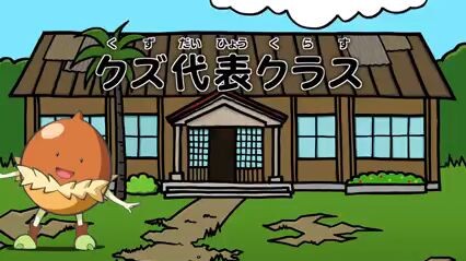 Assassination Classroom Episode 15 tagalog version