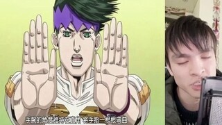 拥有岸边露伴声线的UP教你做体操