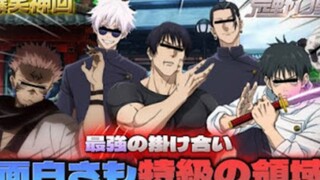 【声真似荒野行动】“最强”队伍玩游戏，结果世界线乱糟糟的，太混乱了wwwww【咒术回战】
