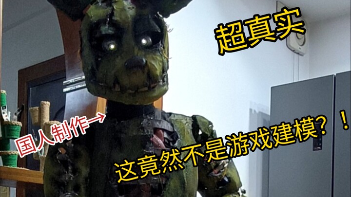 Spring Trap Leather Suit Cosplay 2.0 Showcase