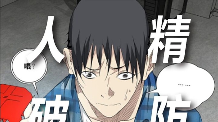 [Di Bawah Satu Orang] Analisis 682&683: Pertahanan Zhang Chulan hancur, portal Kakak Senior Liu, ibl