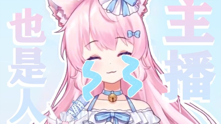 【桃几】《舞女泪》改词版！主播泪！Cover 韩宝仪 - 生草歌词直播翻唱