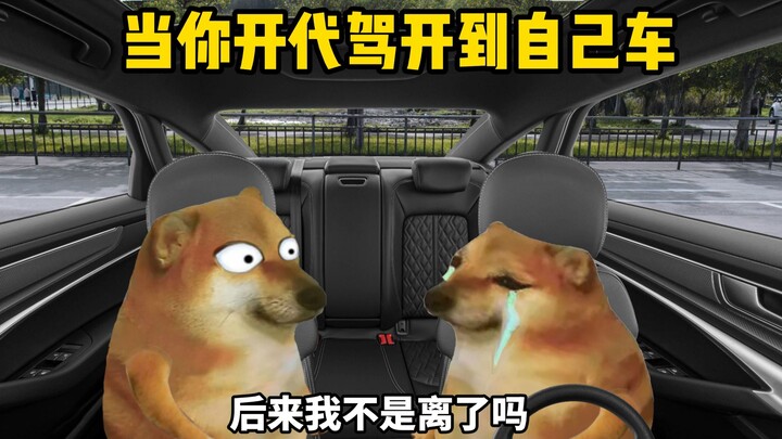 Saat kamu jadi sopir sewaan sampai ke mobilmu sendiri