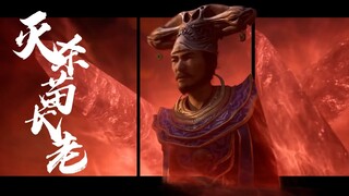 Watch "The Legend of Mortal Cultivating Immortality" with naked eyes in 3D to kill Elder Miao