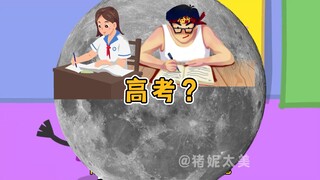 小猪佩奇：老师最后说了几个字？