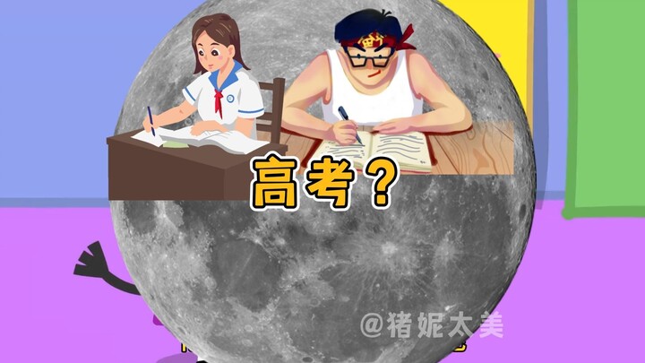 小猪佩奇：老师最后说了几个字？